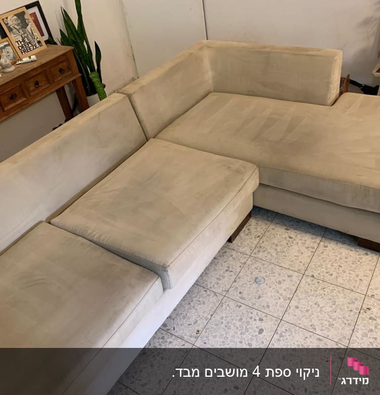 ספה בהירה עם כתמים על הריפוד